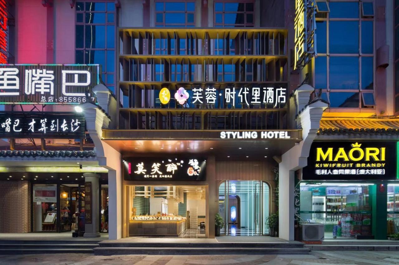 Changsha Residence Hotel Buitenkant foto