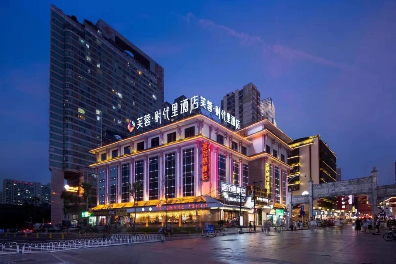Changsha Residence Hotel Buitenkant foto
